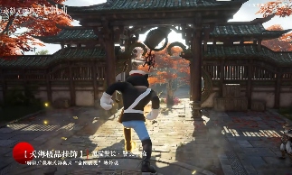 童年回归!《永劫无间》x《黑猫警长》联动现已开启(图14) 童年回归!《永劫无间》x《黑猫警长》联动现已开启