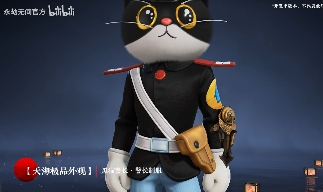 童年回归!《永劫无间》x《黑猫警长》联动现已开启(图2) 童年回归!《永劫无间》x《黑猫警长》联动现已开启