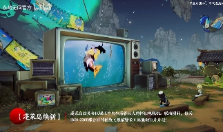 童年回归!《永劫无间》x《黑猫警长》联动现已开启(图13) 童年回归!《永劫无间》x《黑猫警长》联动现已开启