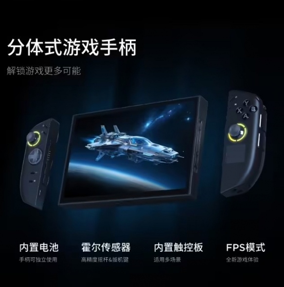 联想拯救者Legion GO 2 掌机国行版售价今日正式公布(图2) 游侠网2