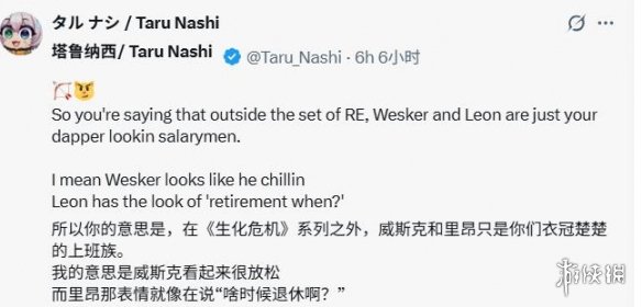 博主地铁上偶遇里昂与威斯克!网友:这还不跑吗?(图3) 游侠网3