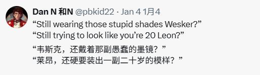 博主地铁上偶遇里昂与威斯克!网友:这还不跑吗?(图4) 游侠网4