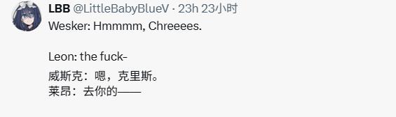 博主地铁上偶遇里昂与威斯克!网友:这还不跑吗?(图5) 游侠网5