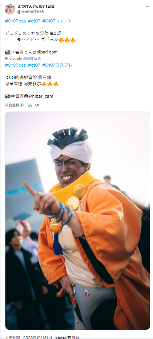 Coser为还原JOJO阿布德尔涂黑脸,引发跨文化论战(图2) 游侠网1