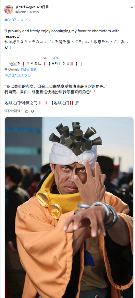 Coser为还原JOJO阿布德尔涂黑脸,引发跨文化论战(图4) 游侠网4