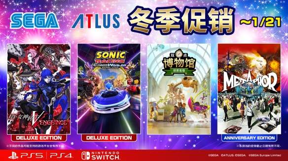 “SEGA 冬季促销”下半场开启!《索尼克赛车:交叉世界》《人中之龙8》加入促销阵容!(图1) 游侠网1