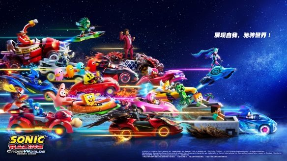 “SEGA 冬季促销”下半场开启!《索尼克赛车:交叉世界》《人中之龙8》加入促销阵容!(图2) 游侠网2