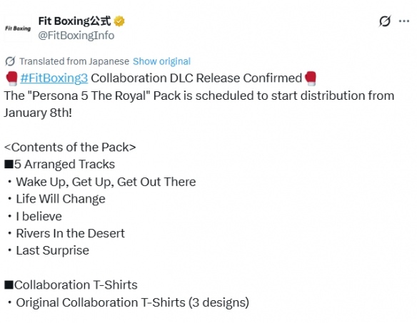 《有氧拳击3》联动《P5》DLC本周上线!包含多首曲目(图1) 游侠网1