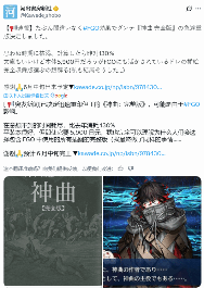 万万没想到!外媒盘点2025游戏圈五大趣闻引全网热议!(图2) 游侠网2