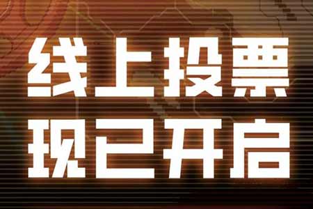 集结十多家顶级媒体！UGA2025 来了 年度游戏花落谁家由你决定