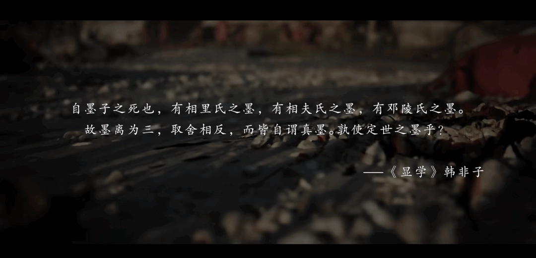 首发即搁置!全新国产武侠《墨者:邓陵之丘》15分钟实机演示发布(图1) 首发即搁置!全新国产武侠《墨者:邓陵之丘》15分钟实机演示发布