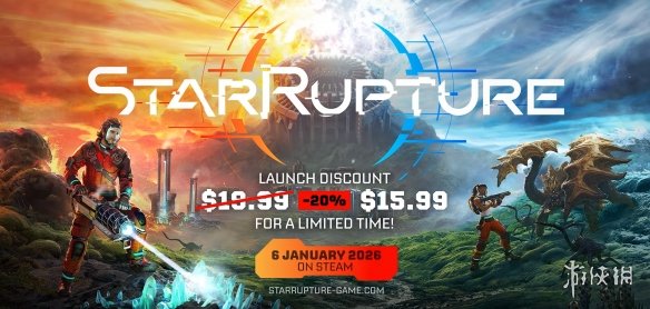 首发价88元! 开放世界新游《星际裂变》明晚10点开售(图1) 游侠网1