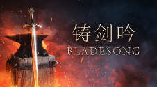 终极铸剑模拟游戏将于1月23日登陆Steam抢先体验,在《铸剑吟》中锻造你的命运(图1) 游侠网1