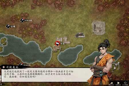 国产独立武侠SRPG新作《息风谷战略》定档1月15日发售！