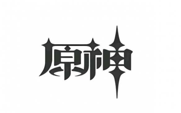 米哈游设计师回应:《原神》动画制作项目正稳步推进!(图3) 游侠网3