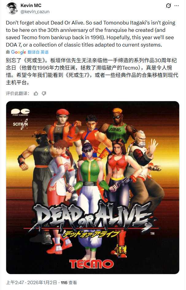 《生化危机》《死或生》《古墓丽影》今年迎来30周年纪念