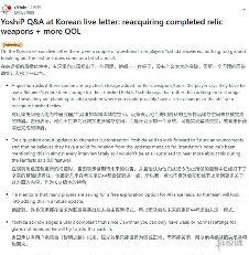 《最终幻想14》制作人:计划推出更多角色自定义更新(图2) 游侠网2