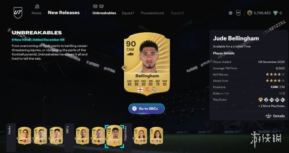 《FC26》昨日迎更新:深度优化AI防守与生涯模式玩法(图2) 游侠网2