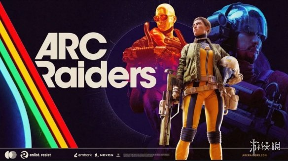 《ARC Raiders》日活创新纪录!估算销量超1200万套(图1) 游侠网1