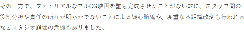 经典《最终幻想》CG电影3月重映 分析当年为何惨败