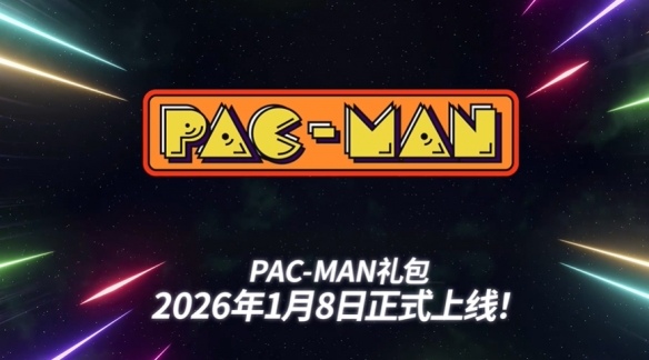 《索尼克赛车:交叉世界》吃豆人DLC公布!1月8日上线(图5) 游侠网5