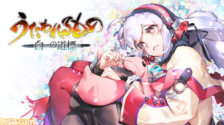 Famitsu评2026年必玩的33款Switch/Switch 2新作