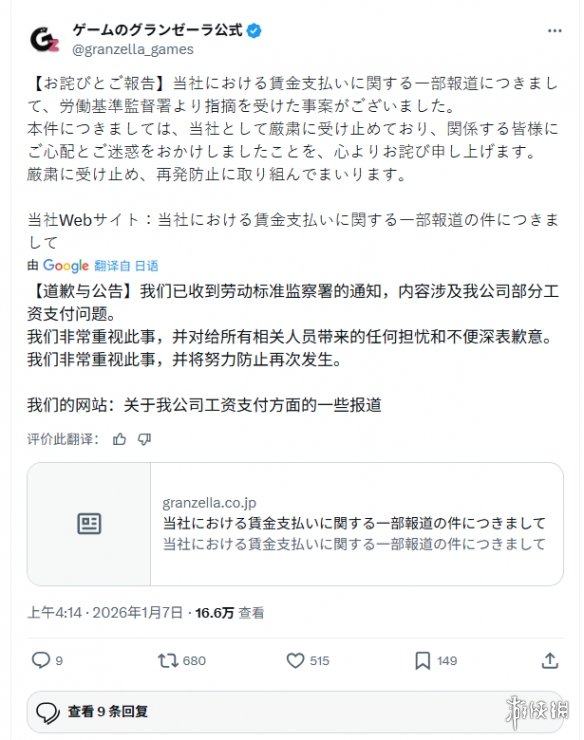 游侠晚报:《底特律》半月狂卖近百万 帕鲁官方回怼唱衰(图8) 游侠网8