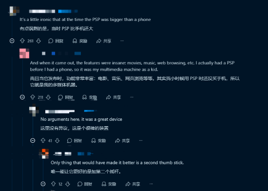 Reddit热议PSP时代为何难忘?小巧、多功能的美好回忆(图2) 游侠网2