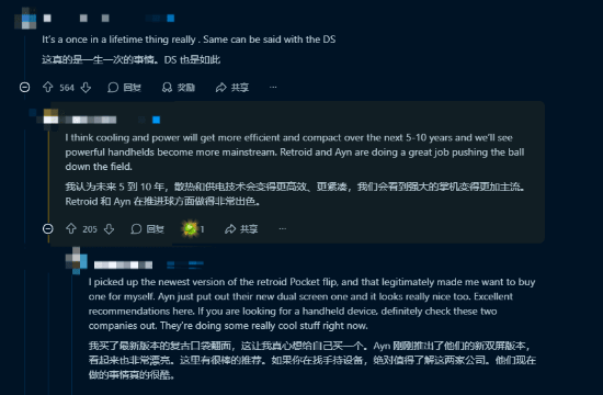 Reddit热议PSP时代为何难忘?小巧、多功能的美好回忆(图4) 游侠网4