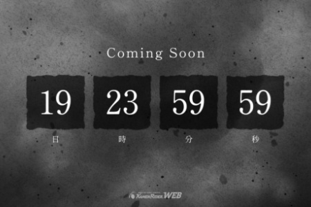 《假面骑士》55周年倒计时！“电影企划”揭晓在即