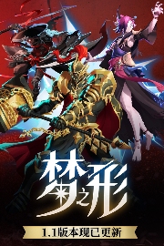 动作肉鸽独游《梦之形》全球销量破100万份,游戏1.1版本更新获特别好评(图4) 动作肉鸽独游《梦之形》全球销量破100万份,游戏1.1版本更新获特别好评