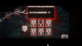 连接。扩张。吞噬。策略探索卡牌游戏《腐根之里》定档1月28日