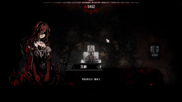 连接。扩张。吞噬。策略探索卡牌游戏《腐根之里》定档1月28日