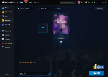 70w奖池!KK官方对战平台CS1.6 2026年赛年正式开启!(图4) 70w奖池!KK官方对战平台CS1.6 2026年赛年正式开启!