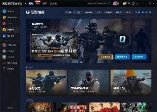 70w奖池!KK官方对战平台CS1.6 2026年赛年正式开启!(图5) 70w奖池!KK官方对战平台CS1.6 2026年赛年正式开启!