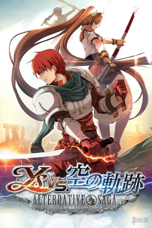 《伊苏VS空之轨迹》1.0.7更新:技术修复+社区奖励!(图1) 游侠网1