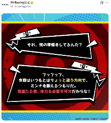 《健身拳击》或将联动《女神异闻录5》!P5风格预告发布(图1) 《健身拳击》或将联动《女神异闻录5》!P5风格预告发布