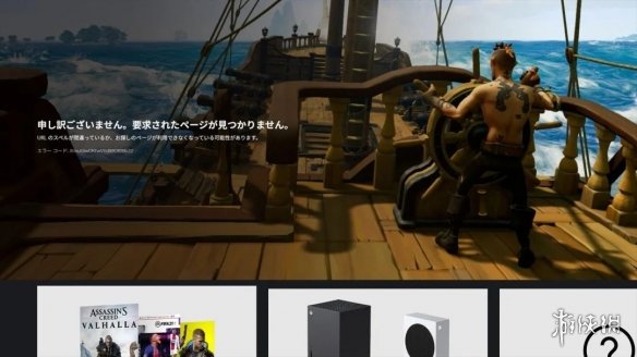 日服《辐射76》会员服务突遭强制退订 官方:纯属误操(图1) 游侠网1