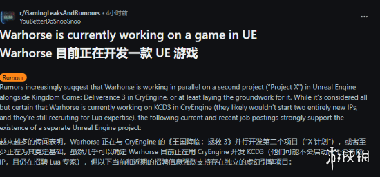 游侠晚报:《鬼武者》或推试玩 首届NGS2026预告公布(图2) 游侠网2