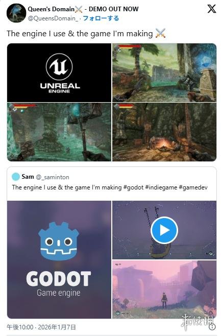 游戏开发者晒引擎成风尚 Godot黑马逆袭Unity霸榜(图4) 游侠网4