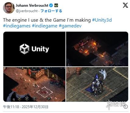 游戏开发者晒引擎成风尚 Godot黑马逆袭Unity霸榜(图2) 游侠网2