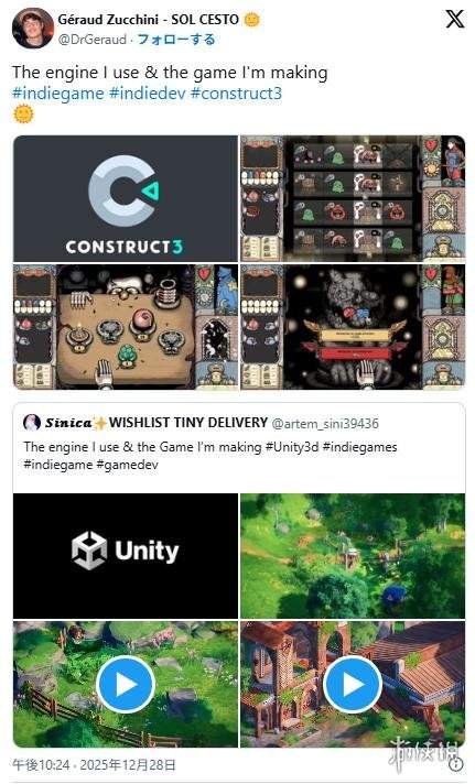 游戏开发者晒引擎成风尚 Godot黑马逆袭Unity霸榜(图5) 游侠网5