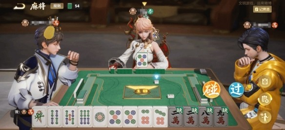 《王者荣耀》新增麻将玩法 英雄们组局开“麻”了!(图1) 游侠网1