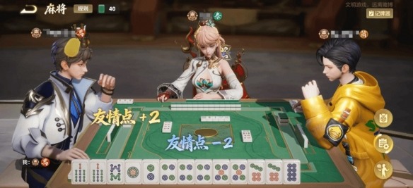 《王者荣耀》新增麻将玩法 英雄们组局开“麻”了!(图4) 游侠网4