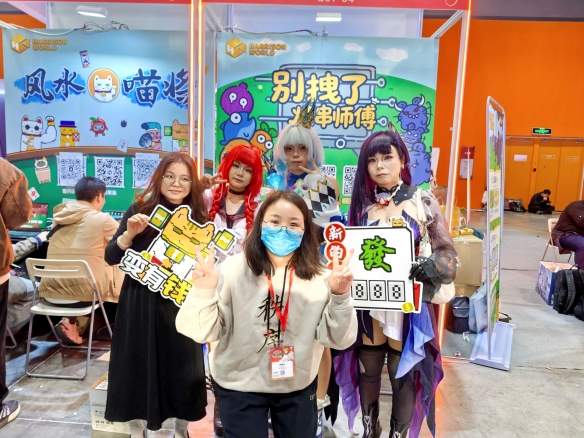 双作齐发:HARRISONWORLD携新作首秀萤火虫漫展(图1) 游侠网1