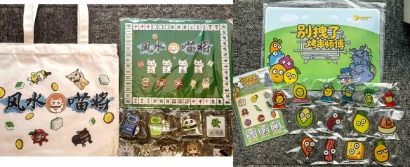 双作齐发:HARRISONWORLD携新作首秀萤火虫漫展(图4) 游侠网4