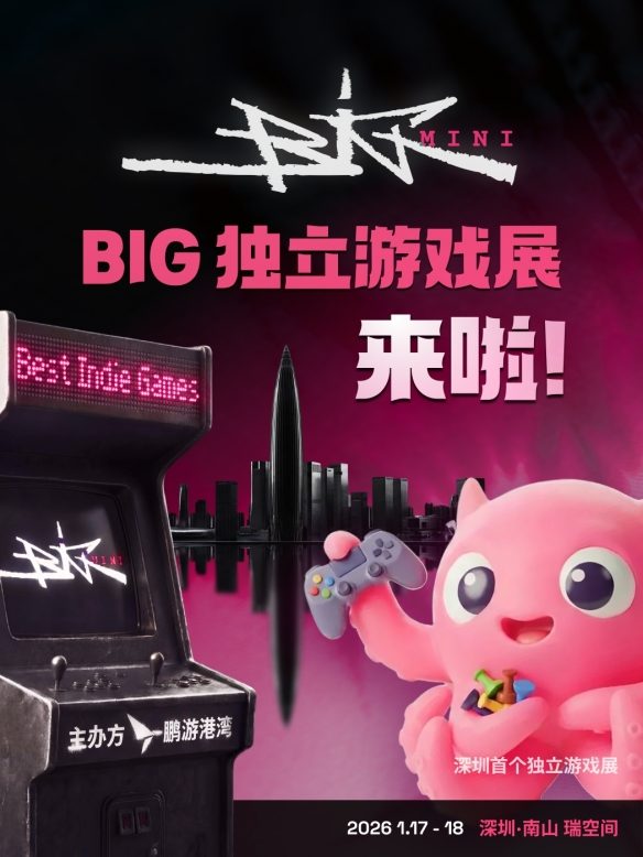 双作齐发:HARRISONWORLD携新作首秀萤火虫漫展(图7) 游侠网7