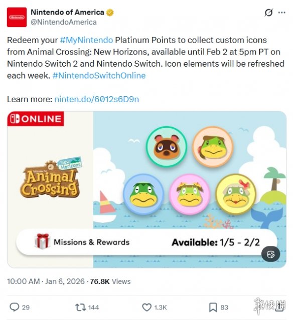 《动森》免费节日服饰套装上线 头像每周更新等你解锁(图1) 游侠网1