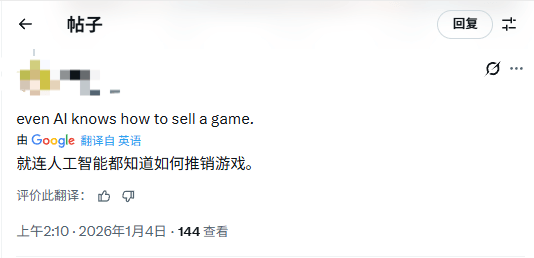 博主用AI爆改低颜值游戏角色：哈莉奎茵成性感美女