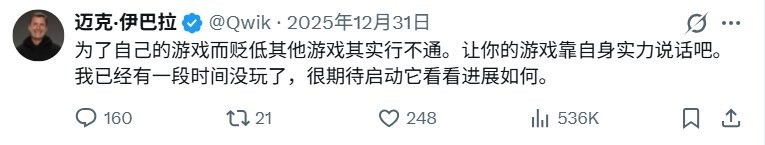 新年第一骂战！ 《恶意不息》总监怒喷暴雪前总裁对《暗黑破坏神》造成了巨大损害